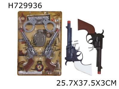 H729936 - 2 solid color revolver firing denim gun sets