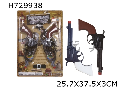 H729938 - 2 solid color revolver firing denim gun sets