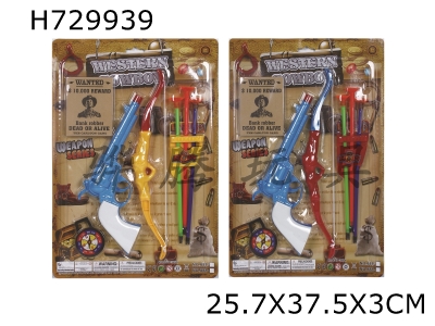 H729939 - Solid color revolver firing denim gun set