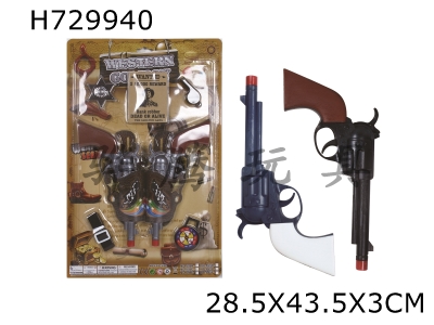 H729940 - 2 solid color revolver firing denim gun sets