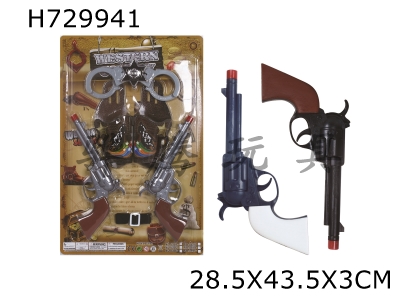 H729941 - 2 solid color revolver firing denim gun sets