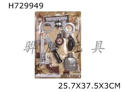 H729949 - Electroplated Left Wheel Roaming Cowboy Gun Set