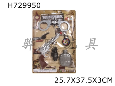 H729950 - Electroplated Left Wheel Roaming Cowboy Gun Set