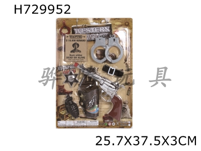 H729952 - Electroplated Left Wheel Roaming Cowboy Gun Set