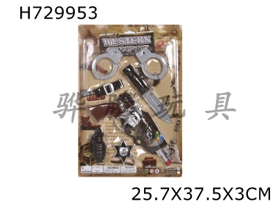 H729953 - Electroplated Left Wheel Roaming Cowboy Gun Set