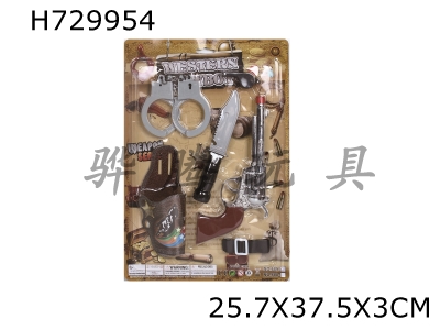 H729954 - Electroplated Left Wheel Roaming Cowboy Gun Set