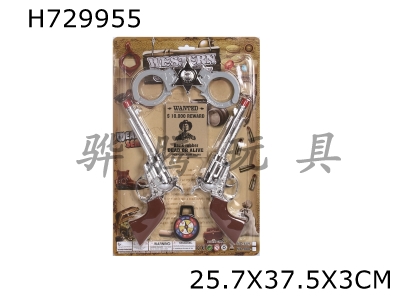 H729955 - 2 electroplated left wheel firing denim gun sets