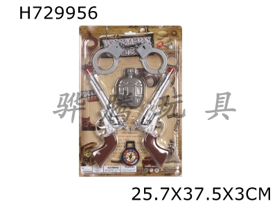 H729956 - 2 electroplated left wheel firing denim gun sets