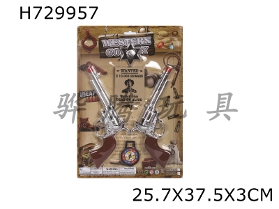 H729957 - 2 electroplated left wheel firing denim gun sets