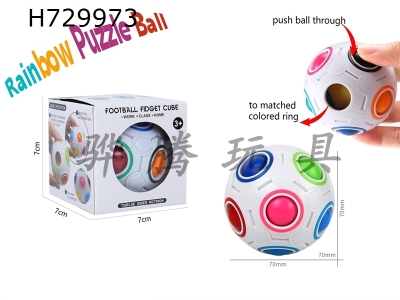 H729973 - 12 hole fingertip magic rainbow ball decompression puzzle toy (white)