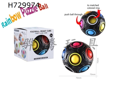 H729974 - 12 hole fingertip magic rainbow ball decompression puzzle toy (black)