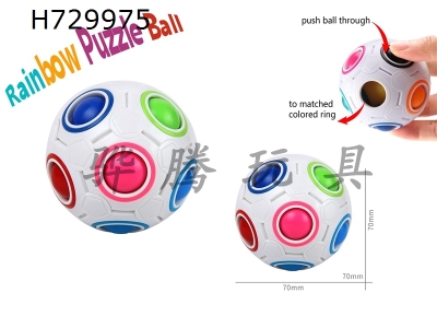 H729975 - 12 hole fingertip magic rainbow ball decompression puzzle toy (white)