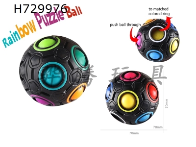 H729976 - 12 hole fingertip magic rainbow ball decompression puzzle toy (black)