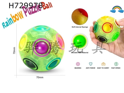 H729978 - Green luminous magic rainbow ball decompression puzzle toy