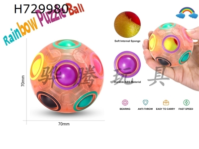 H729980 - Pink luminous magic rainbow ball decompression puzzle toy