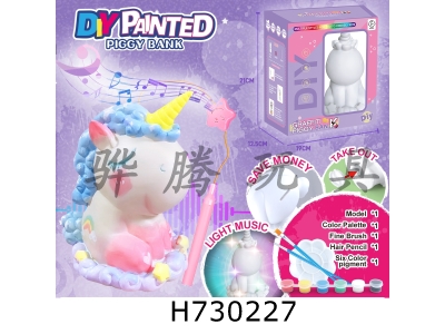 H730227 - DIY painted piggy bank music portable lantern - unicorn