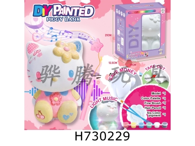 H730229 - DIY painted piggy bank music portable lantern KT cat