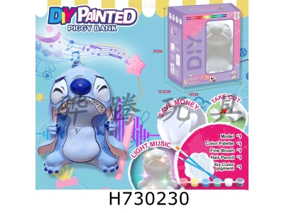 H730230 - DIY painted piggy bank, music portable lantern - Pull Ear Stitch