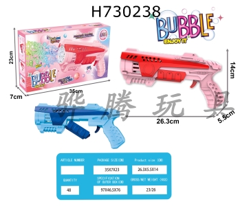 H730238 - Laifu Bubble Gun