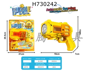 H730242 - Duck Left Wheel Bubble Gun
