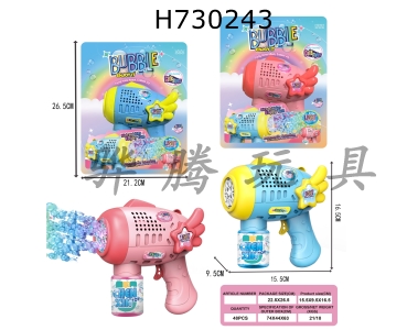 H730243 - Angel Bubble Gun