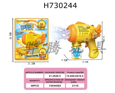 H730244 - Space Duck Bubble Gun