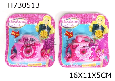 H730513 - Barbie projection camera