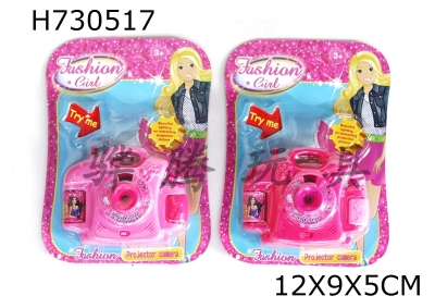 H730517 - Barbie projection camera