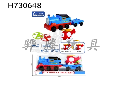 H730648 - Inertia train aircraft combination