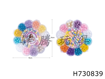 H730839 - Floral DIY creative beading