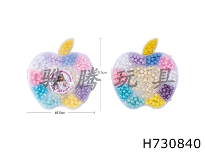 H730840 - Apple Box DIY Creative Beads