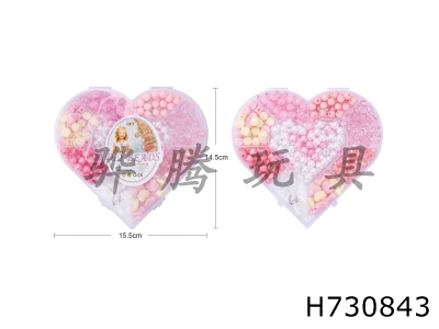 H730843 - Love Peach Box DIY Creative Bead Decoration