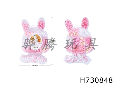 H730848 - DIY Creative Bead Decoration for Rabbit Box