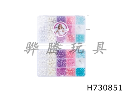 H730851 - 15 grid DIY creative bead decoration