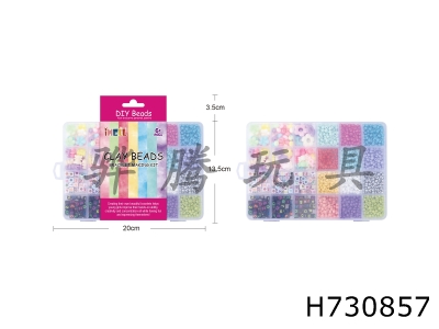 H730857 - 24 grid DIY creative bead decoration