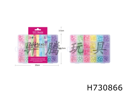 H730866 - 24 grid DIY creative bead decoration