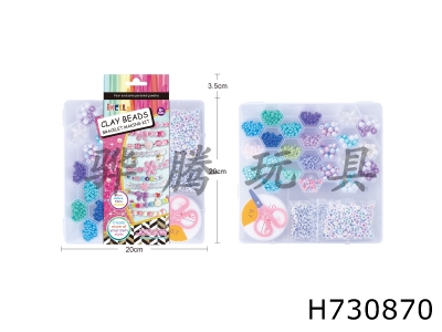 H730870 - 26 grid DIY creative beads