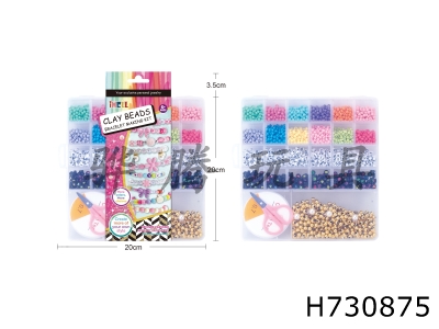 H730875 - 26 grid DIY creative beads