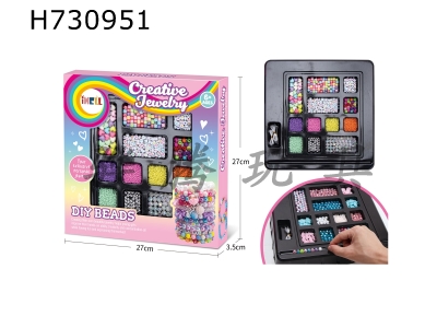 H730951 - Checkered DIY creative bead decoration