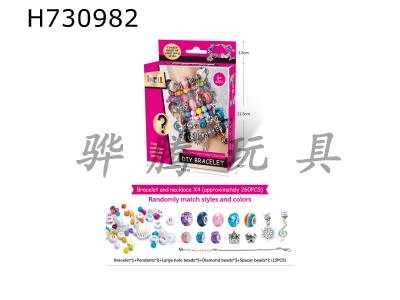 H730982 - Pandora DIY bracelet blind box