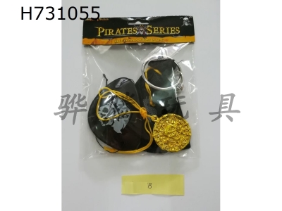 H731055 - Pirate toy set