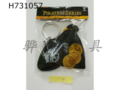 H731057 - Pirate toy set