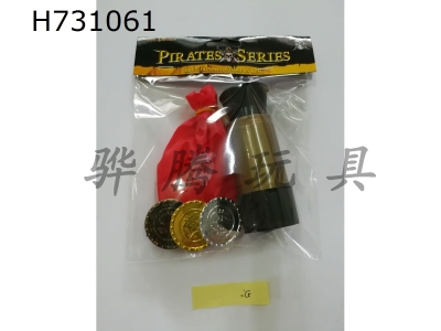 H731061 - Pirate toy set