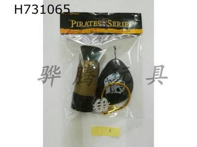 H731065 - Pirate toy set