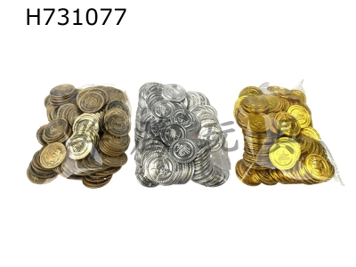 H731077 - Pirate gold100pcs