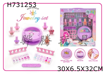 H731253 - Cross border childrens cosmetics and accessories set