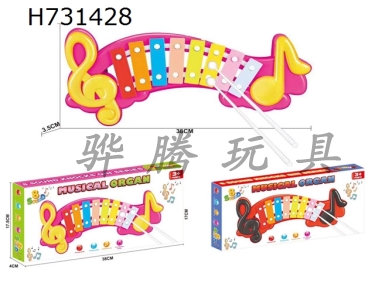 H731428 - Eight note talisman hand tapping the piano does not include 3 AA pieces