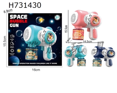 H731430 - Space Bubble Gun 3-Color Mix