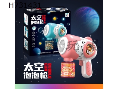 H731431 - Space Bubble Gun 3-Color Mixed Chinese Packaging
