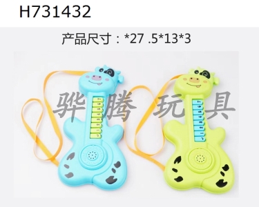 H731432 - Cartoon Animal Guitar Cow Two Color Mix Blue and Green Not Pack 2